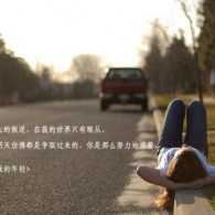 左岸春风双色球一语断蓝公益时报